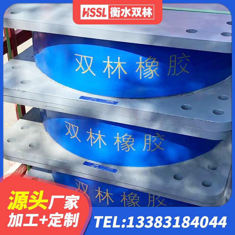 江都区LRB1100橡胶隔震支座厂家 江都区LRB1100铅芯隔震支座 江都区房屋隔震橡胶支座多少钱 江都区HDR1300高阻尼橡胶隔震支座厂家电话 - 第4张