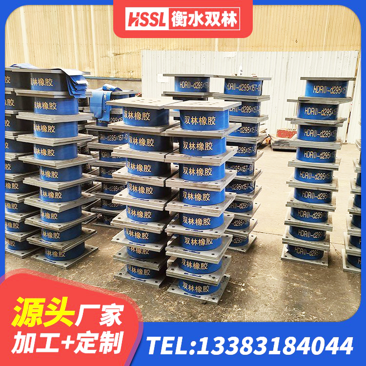 江都区高阻尼减橡胶隔震支座源头工厂 江都区LNR700隔震支座厂家电话 江都区LRB1000橡胶隔震支座什么价格 江都区隔震支座哪里好 - 第5张