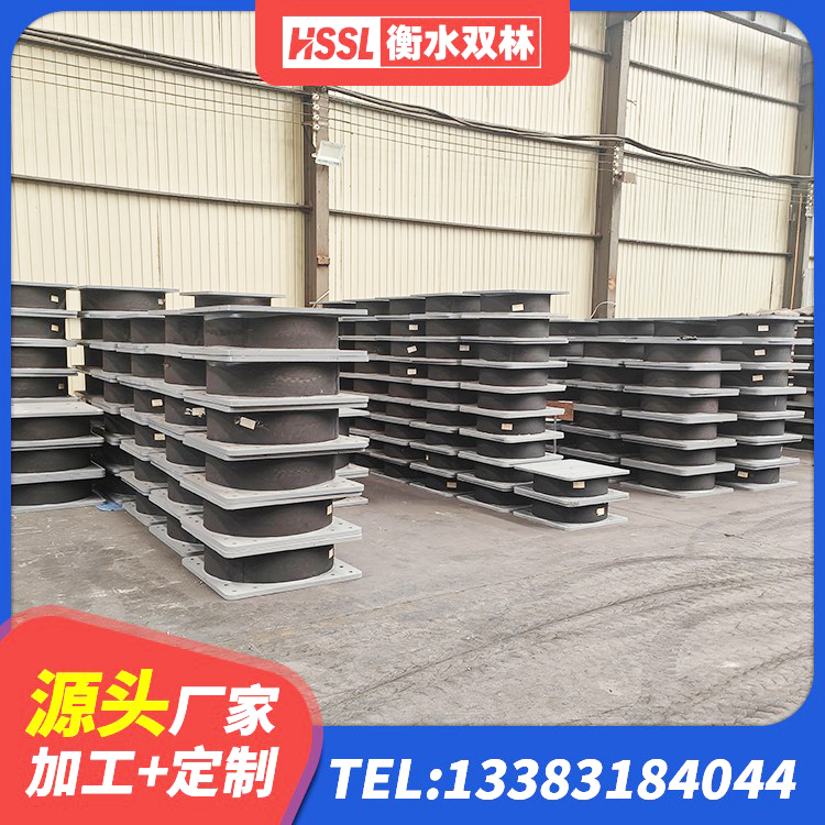 江都区建筑高阻尼建筑隔震支座厂家 江都区隔震橡胶支座价格厂家 江都区建筑橡胶防震支座生产厂家 江都区建筑减振隔震支座 - 第5张