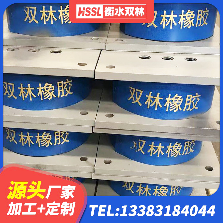 江都区LNR1200天然隔震支座源头工厂 江都区LNR900天然隔震支座多少钱 江都区铅芯橡胶隔震支座(LRB800)生产厂家 江都区隔震支座LRB500多少钱 - 第2张