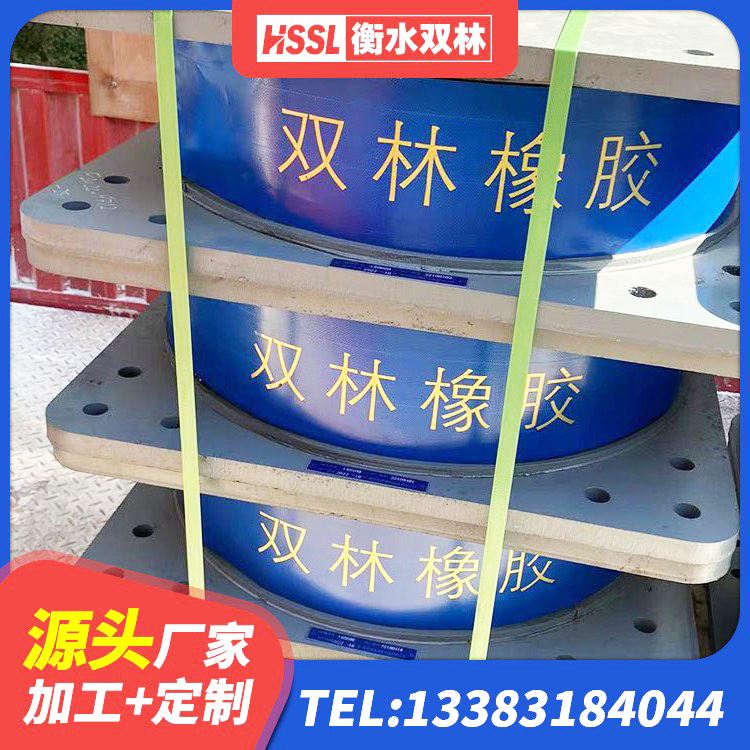 江都区HDR橡胶支座多少钱 江都区LRB橡胶隔震支座1200 江都区LRB300铅芯隔震支座生产厂家 江都区圆形隔震支座多少钱 - 第5张