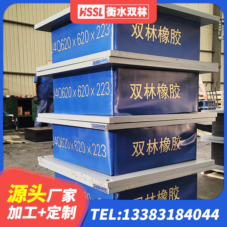 江都区LRB1100橡胶隔震支座厂家 江都区LRB1100铅芯隔震支座 江都区房屋隔震橡胶支座多少钱 江都区HDR1300高阻尼橡胶隔震支座厂家电话 - 第5张