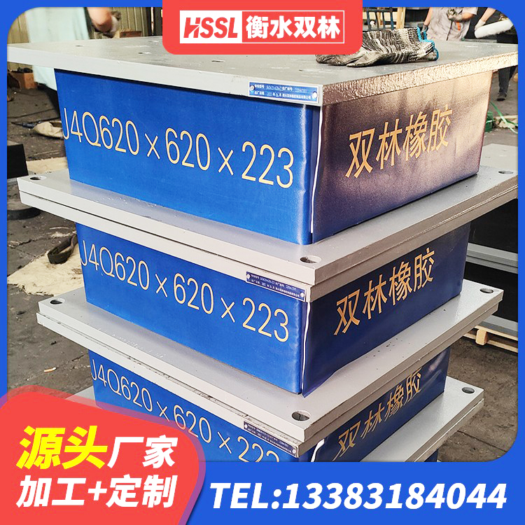 江都区隔震支座工厂生产厂家 江都区HDR600高阻尼建筑隔震支座生产厂家 江都区建筑防震支座LRB700源头工厂 江都区隔震支座LNR400厂家 - 第2张