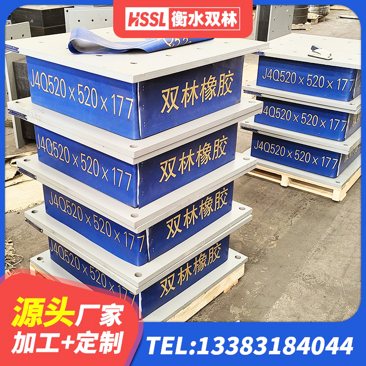 江都区隔震支座工厂生产厂家 江都区HDR600高阻尼建筑隔震支座生产厂家 江都区建筑防震支座LRB700源头工厂 江都区隔震支座LNR400厂家 - 第7张