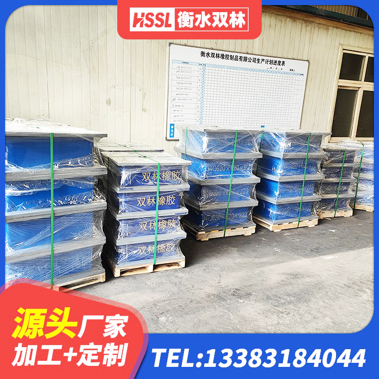 江都区LRB400型支座源头工厂 江都区HDR400橡胶隔震支座厂家 江都区建筑水平力分散力型隔震支座LNR 江都区LNR1100支座源头工厂 - 第8张