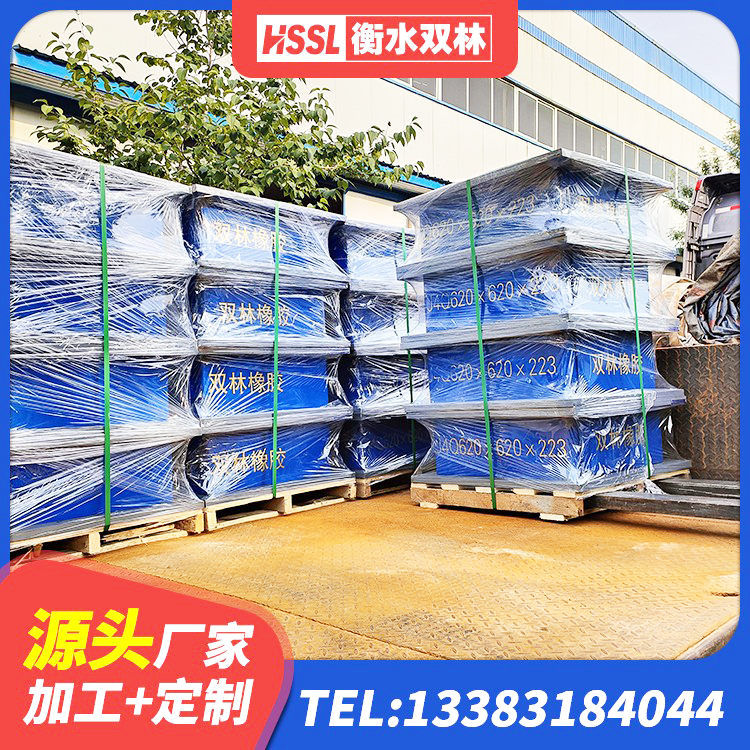江都区LRB1100橡胶隔震支座厂家 江都区LRB1100铅芯隔震支座 江都区房屋隔震橡胶支座多少钱 江都区HDR1300高阻尼橡胶隔震支座厂家电话 - 第7张