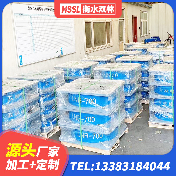 江都区建筑分散力型橡胶隔震支座厂家 江都区建筑天然隔震支座LNR厂家 江都区LNR1100天然橡胶隔震支座 江都区建筑隔震支座加工源头工厂 - 第1张