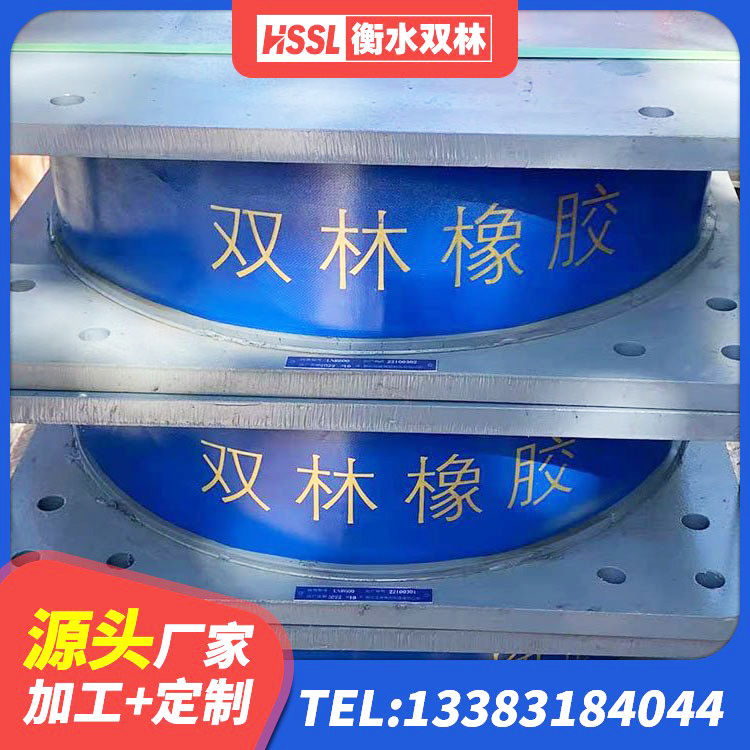 江都区LRB1100橡胶隔震支座厂家 江都区LRB1100铅芯隔震支座 江都区房屋隔震橡胶支座多少钱 江都区HDR1300高阻尼橡胶隔震支座厂家电话 - 第3张