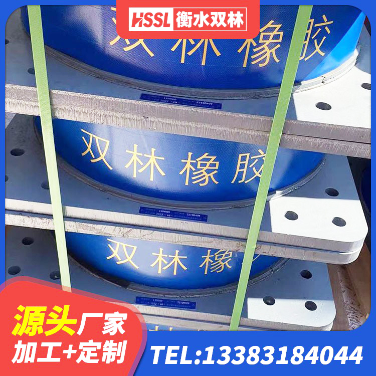 江都区LNR500隔震橡胶支座生产厂家 江都区HDR高阻尼隔震支座生产厂家 江都区圆形高阻尼橡胶隔震支座价格 江都区建筑矩形铅芯隔震支座厂家 - 第3张