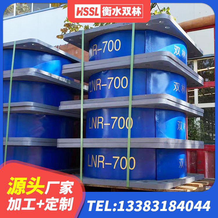 江都区建筑水平力分散力型隔震支座厂家 江都区建筑抗拔减震支座 江都区LRB1300铅芯橡胶隔震支座 江都区LNR600橡胶隔震支座厂家电话 - 第9张