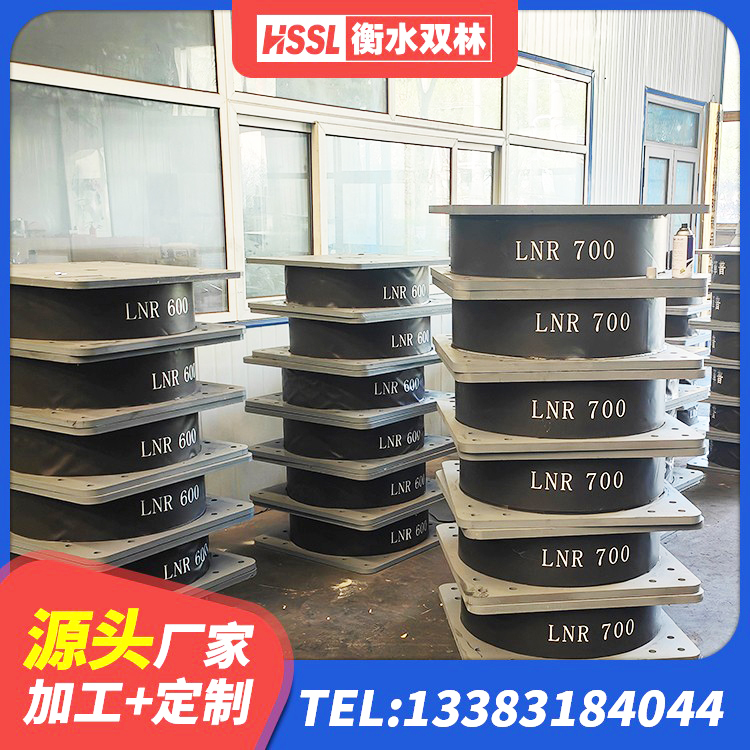 江都区HDR600高阻尼橡胶支座什么价格 江都区LNR800橡胶隔震支座 江都区建筑房子减震支座源头工厂 江都区建筑隔震支座LRB650-Ⅱ源头工厂 - 第5张