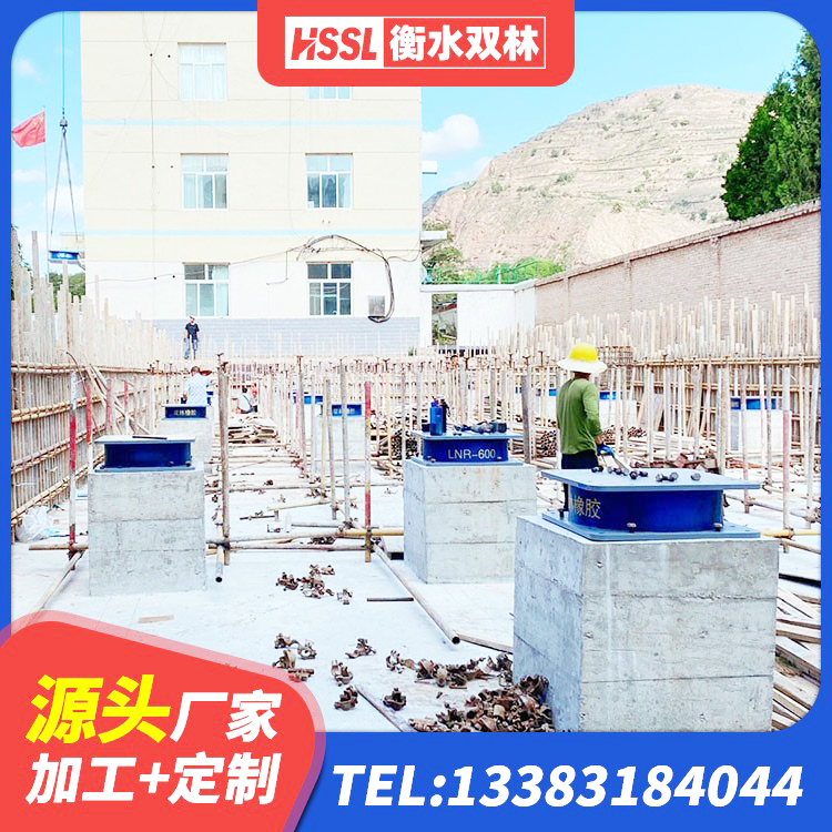 江都区LNR500隔震橡胶支座生产厂家 江都区HDR高阻尼隔震支座生产厂家 江都区圆形高阻尼橡胶隔震支座价格 江都区建筑矩形铅芯隔震支座厂家 - 第6张