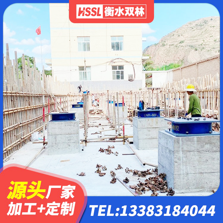 江都区房屋抗震隔震支座源头工厂 江都区高楼橡胶隔震支座厂家 江都区LNR800天然橡胶隔震支座 江都区LNR600建筑隔震橡胶支座什么价格 - 第7张