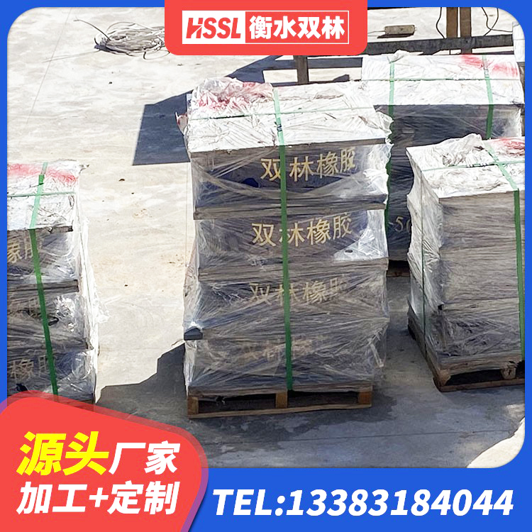 江都区LNR1000支座生产加工 江都区较高阻尼支座 江都区预制高阻尼隔震支座 江都区水平分散力支座源头工厂 - 第7张