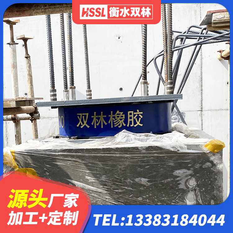 江都区建筑橡胶隔震支座LNR源头工厂 江都区LNR400隔震支座 江都区HDR700高阻尼橡胶支座生产厂家 江都区建筑高阻尼橡胶隔震支座 - 第2张