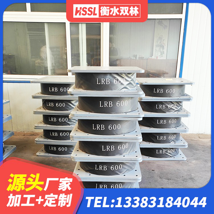 江都区LNR500隔震橡胶支座生产厂家 江都区HDR高阻尼隔震支座生产厂家 江都区圆形高阻尼橡胶隔震支座价格 江都区建筑矩形铅芯隔震支座厂家 - 第2张