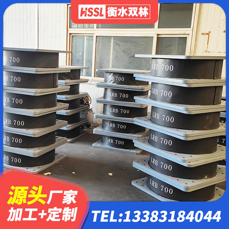 江都区LRB1100橡胶隔震支座厂家 江都区LRB1100铅芯隔震支座 江都区房屋隔震橡胶支座多少钱 江都区HDR1300高阻尼橡胶隔震支座厂家电话 - 第2张