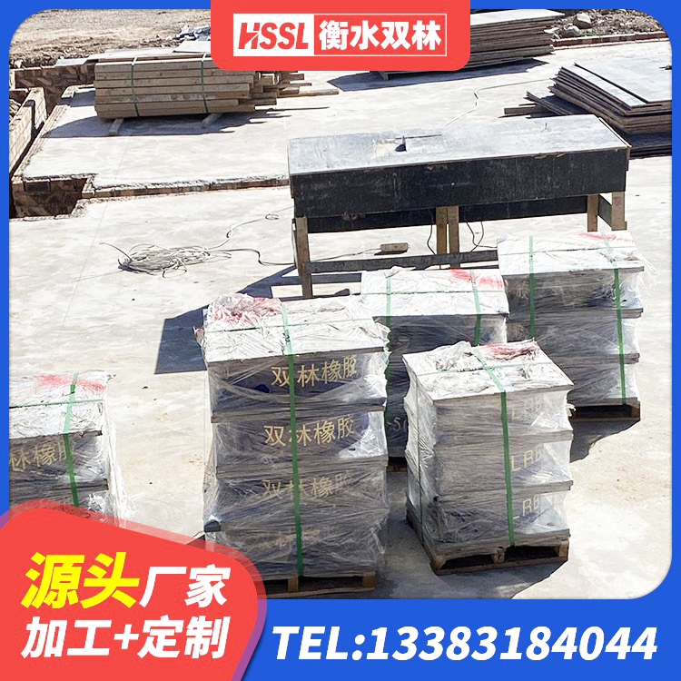 江都区房屋抗震隔震支座源头工厂 江都区高楼橡胶隔震支座厂家 江都区LNR800天然橡胶隔震支座 江都区LNR600建筑隔震橡胶支座什么价格 - 第8张