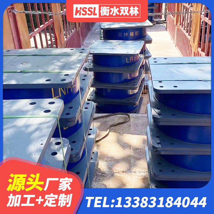 江都区LNR1000支座生产加工 江都区较高阻尼支座 江都区预制高阻尼隔震支座 江都区水平分散力支座源头工厂 - 第5张