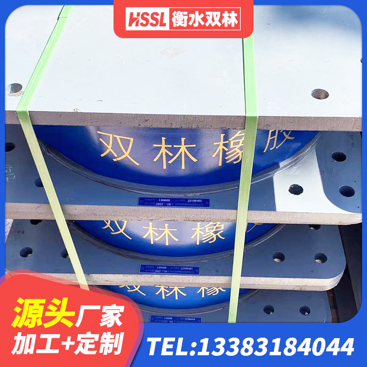 江都区水平分散型隔震支座厂家 江都区建筑隔震橡胶支座什么价格 江都区LRB600的隔震支座生产厂家 江都区较高阻尼减橡胶隔震支座生产厂家 - 第6张