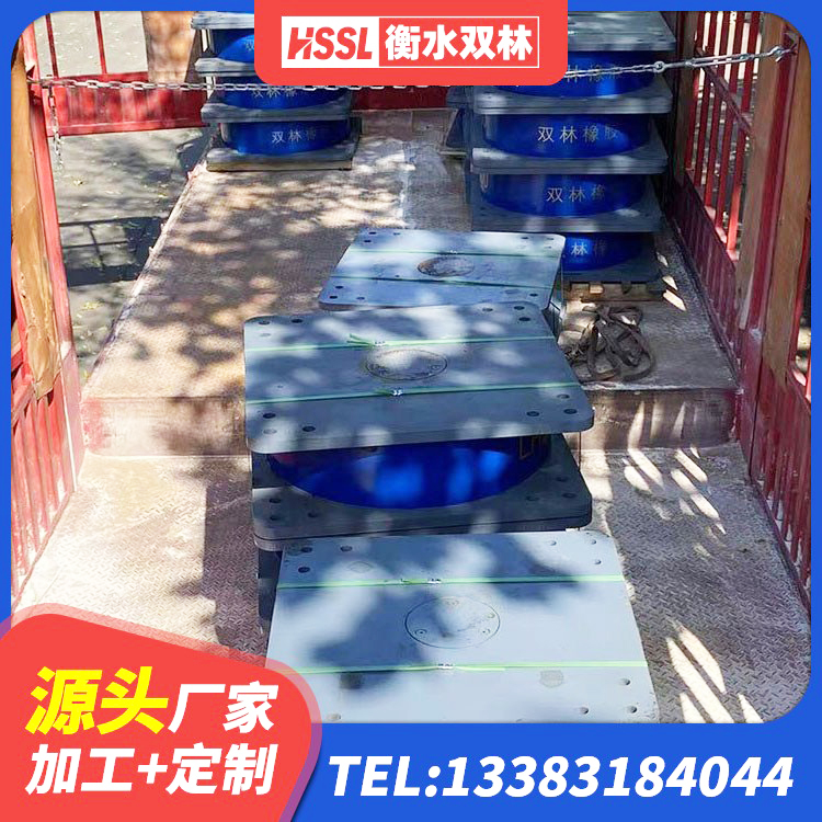 江都区建筑高阻尼建筑隔震支座厂家 江都区隔震橡胶支座价格厂家 江都区建筑橡胶防震支座生产厂家 江都区建筑减振隔震支座 - 第1张