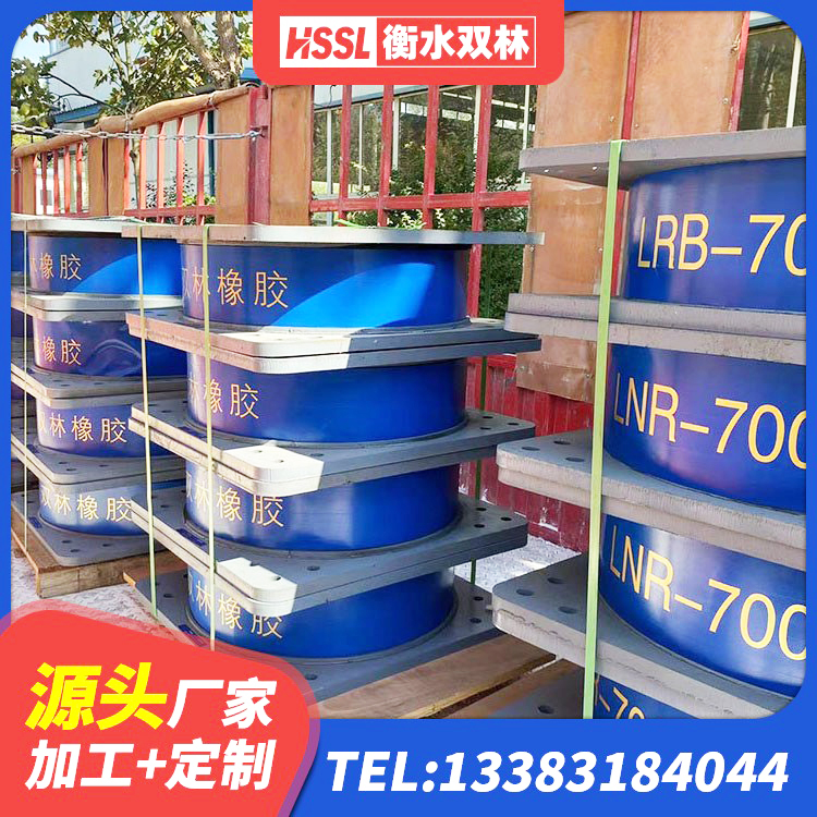 江都区房屋抗震隔震支座源头工厂 江都区高楼橡胶隔震支座厂家 江都区LNR800天然橡胶隔震支座 江都区LNR600建筑隔震橡胶支座什么价格 - 第3张