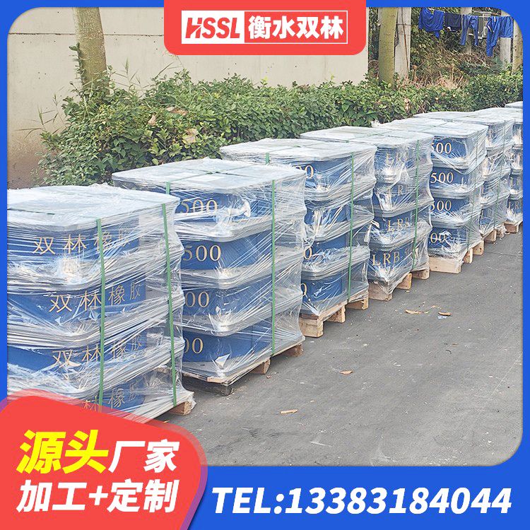 江都区LNR500隔震橡胶支座生产厂家 江都区HDR高阻尼隔震支座生产厂家 江都区圆形高阻尼橡胶隔震支座价格 江都区建筑矩形铅芯隔震支座厂家 - 第4张